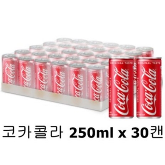 코카콜라 오리지날 250ml x 30캔 [박스]