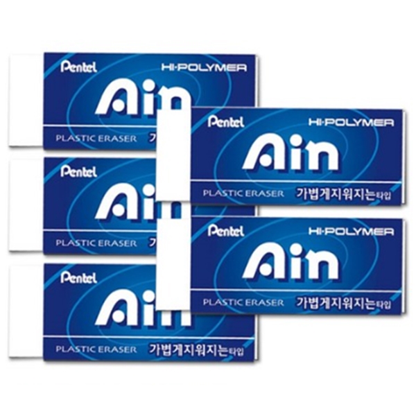 Pentel Ain 펜텔 아인 지우개 5개