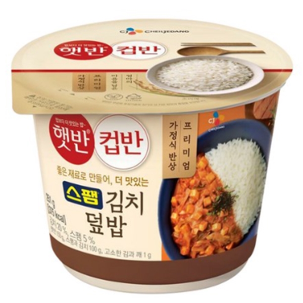 CJ 햇반 컵반 스팸김치덮밥 251g