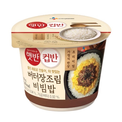 CJ 햇반 컵반 버터장조림 비빔밥 216g  