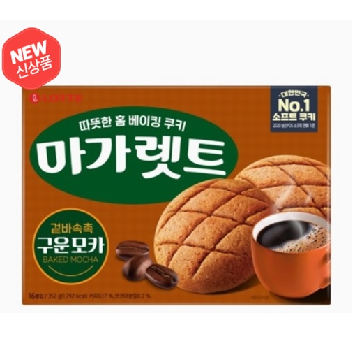 롯데 마가렛트 구운모카 352g 16봉입