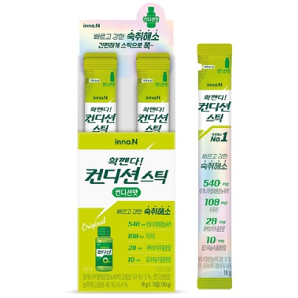 확깬다! 컨디션 스틱 제로 젤타입 - 컨디션맛 10개입