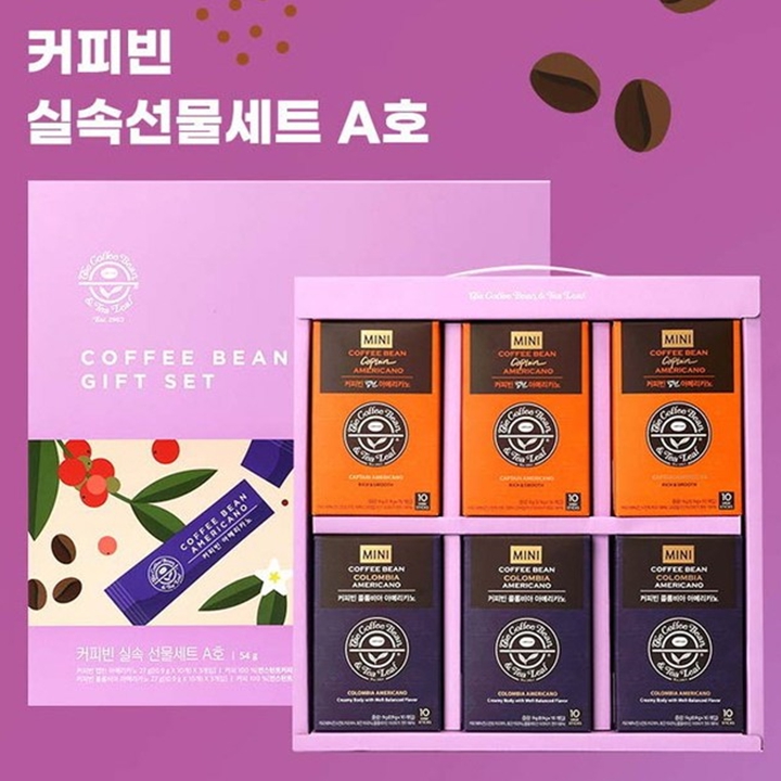 (50%할인) 커피빈 선물세트 A호