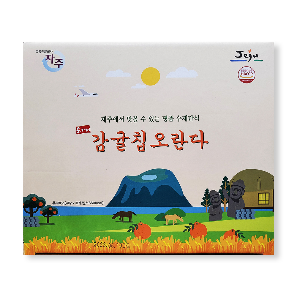 제주 은가비 감귤칩 오란다 40g*10개