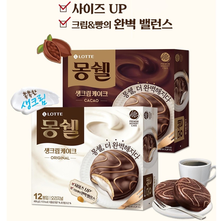 롯데 몽쉘 카카오 생크림케이크 408g, 12봉