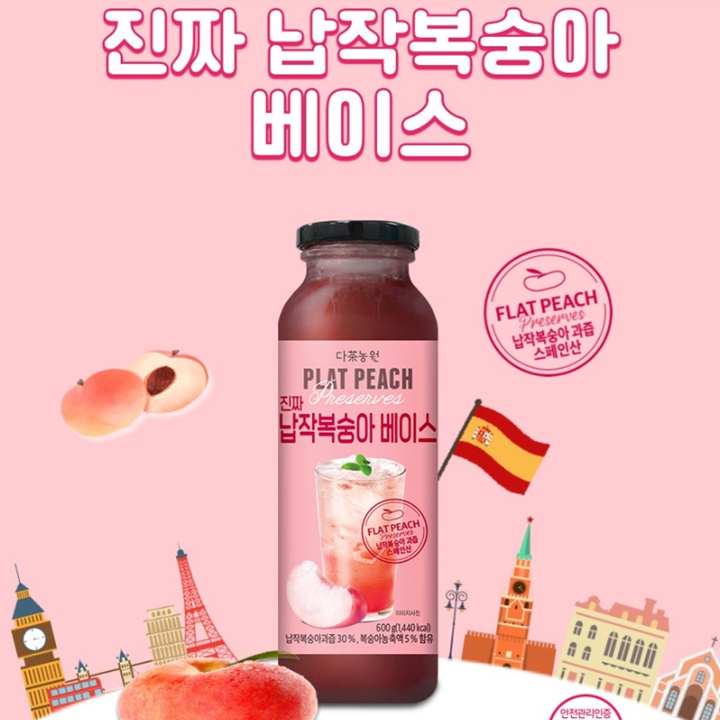 다농원 액상차 진짜 납작복숭아 베이스 600g