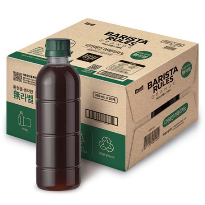 매일 무라벨 바리스타룰스 디카페인 아메리카노 커피 350ml x 20병 [박스]