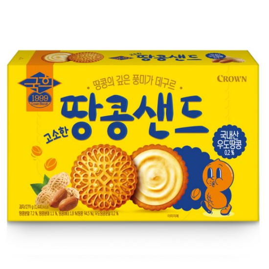 크라운 국희 고소한 땅콩샌드 279g