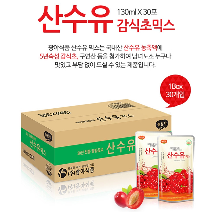 광야 산수유 믹스 130ml x 30포 [박스]