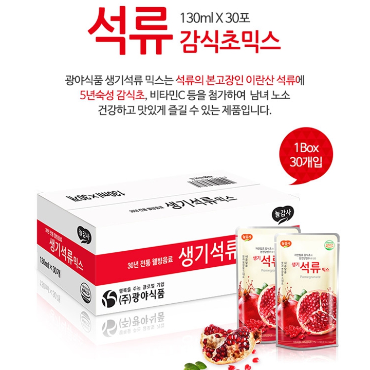 광야 생기석류 믹스 130ml x 30포 [박스]