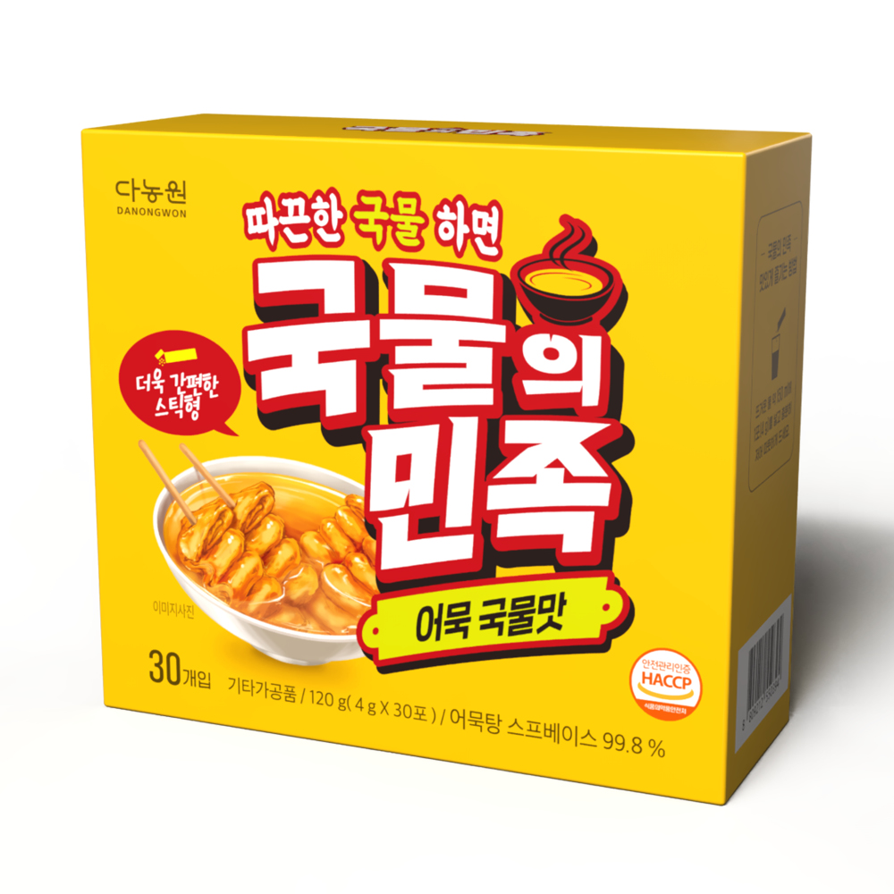 다농원 국물의민족 어묵 국물맛(노랑) 30T [대용량]