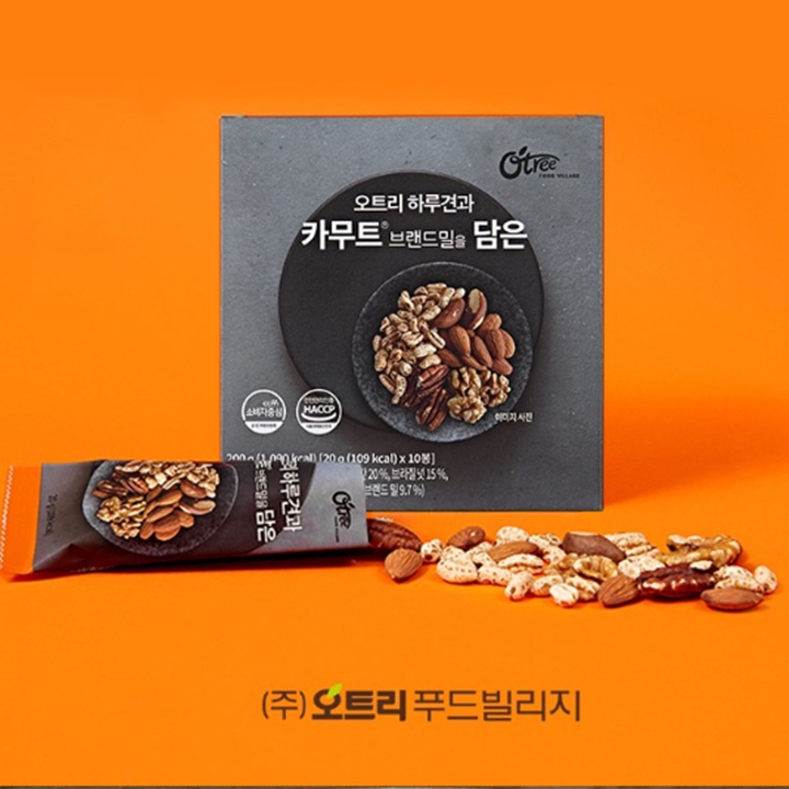 오트리 카무트 브랜드밀을 담은 하루견과 10봉