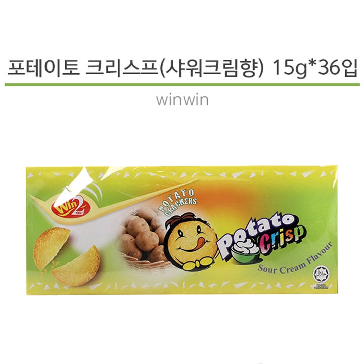 포테이토 크리스프 사워크림 540g (15g x 36개입)