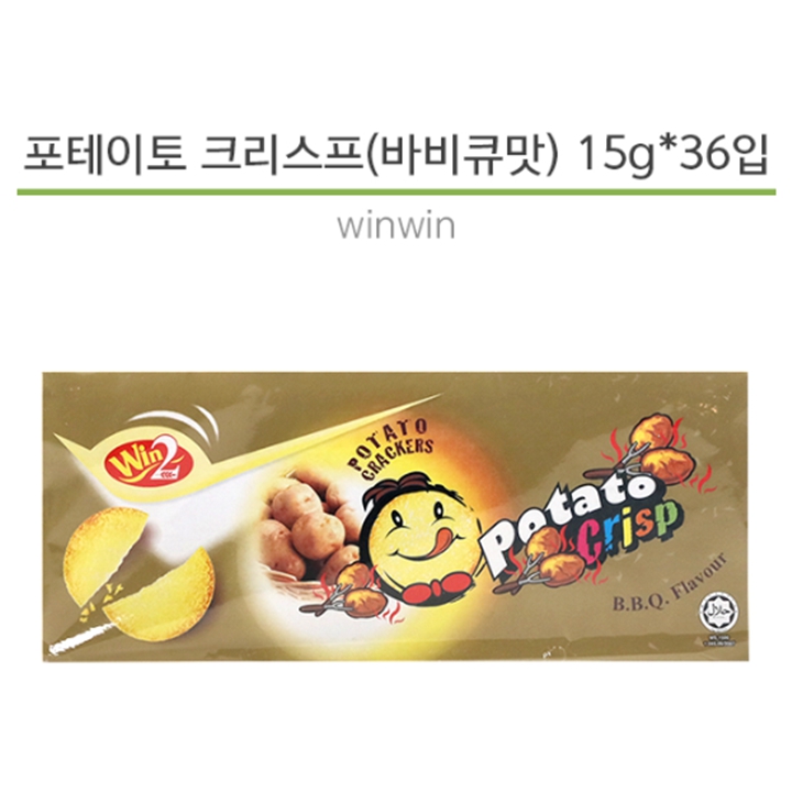 포테이토 크리스프 바베비큐 540g (15g x 36개입)