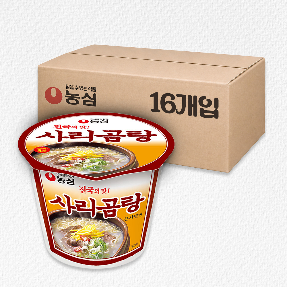 농심 큰사발면 사리곰탕 컵라면 16개 [박스]
