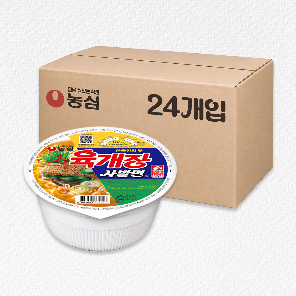 ★농심 육개장사발면 컵라면 小 (BOX 24개)