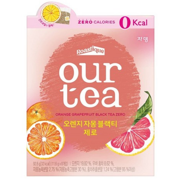 쟈뎅 아워티 오렌지 자몽 블랙티 제로 8P