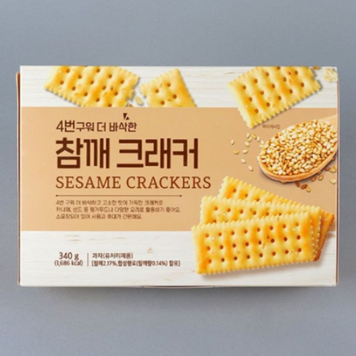 4번구워 바삭한~ 참깨 크래커 340g