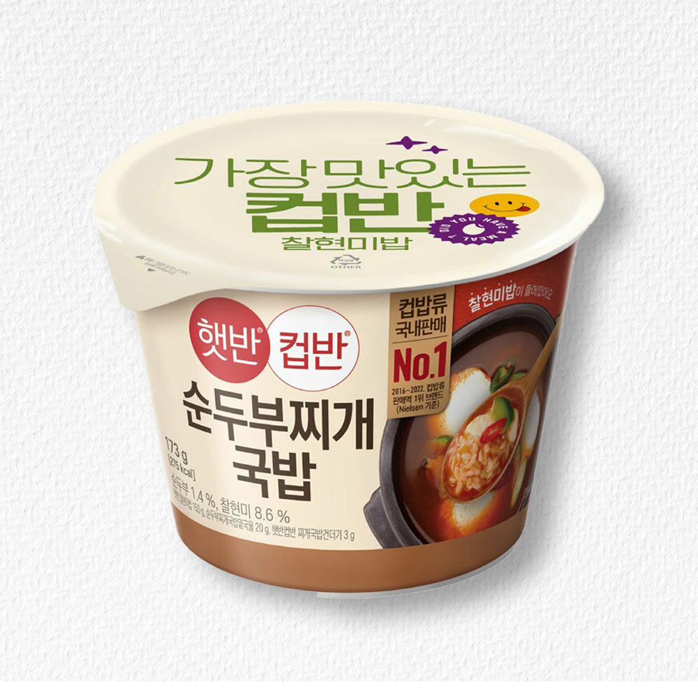 CJ 햇반 컵반 순두부찌개국밥 173g