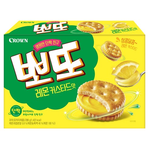 크라운 뽀또 레몬커스타드맛 288g