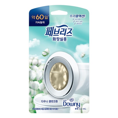 페브리즈 비치형 화장실용 다우니 클린코튼향 탈취제 6.3ml