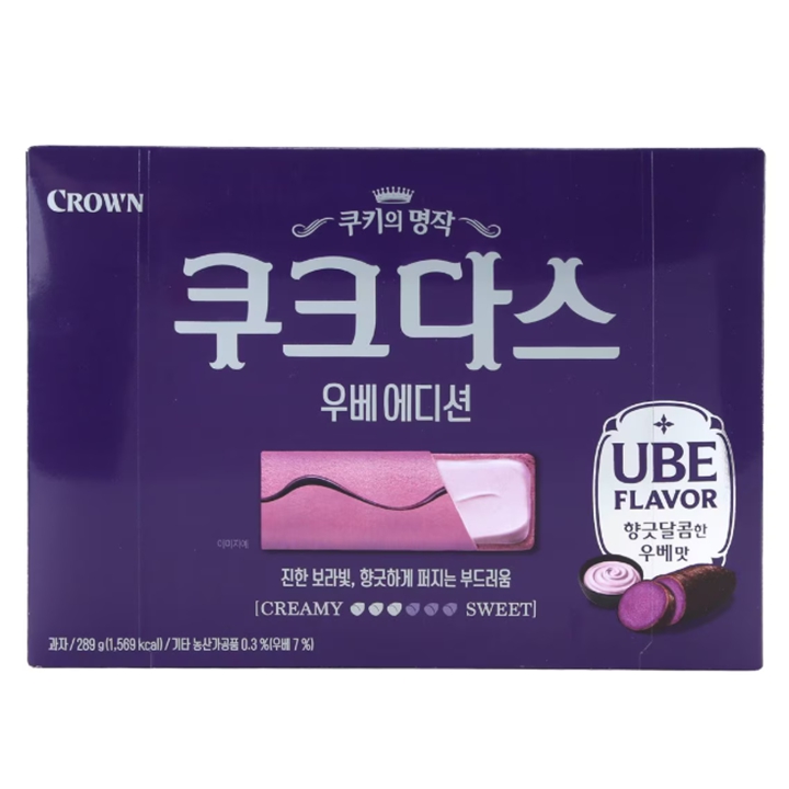 크라운 쿠크다스 우베에디션 289g [시즌한정]