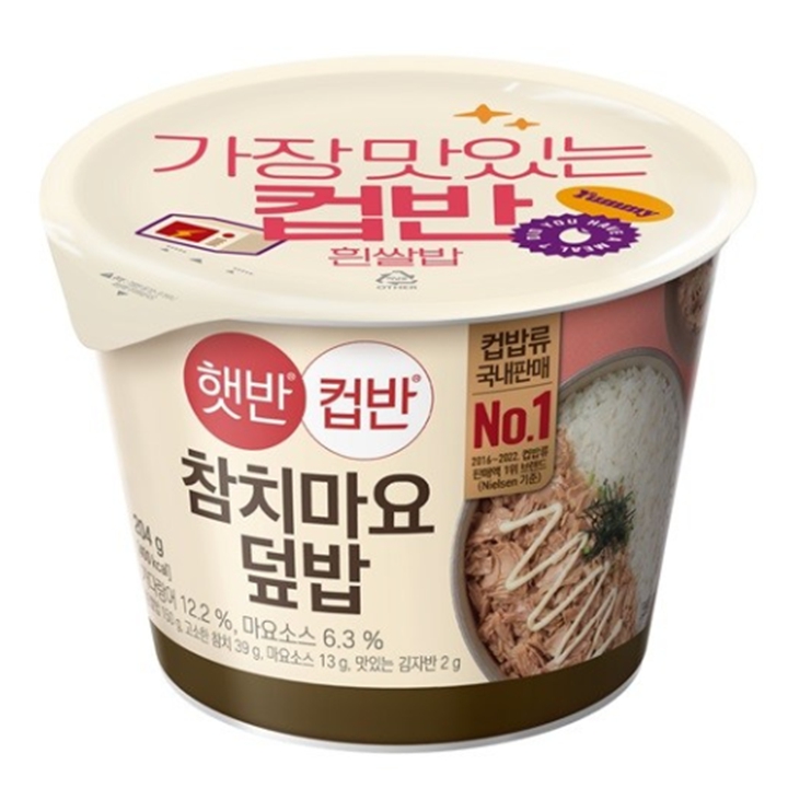 CJ햇반 컵반 참치마요덮밥 204g