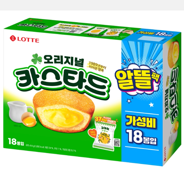 ♥롯데 카스타드 오리지널 알들팩 18봉 414g