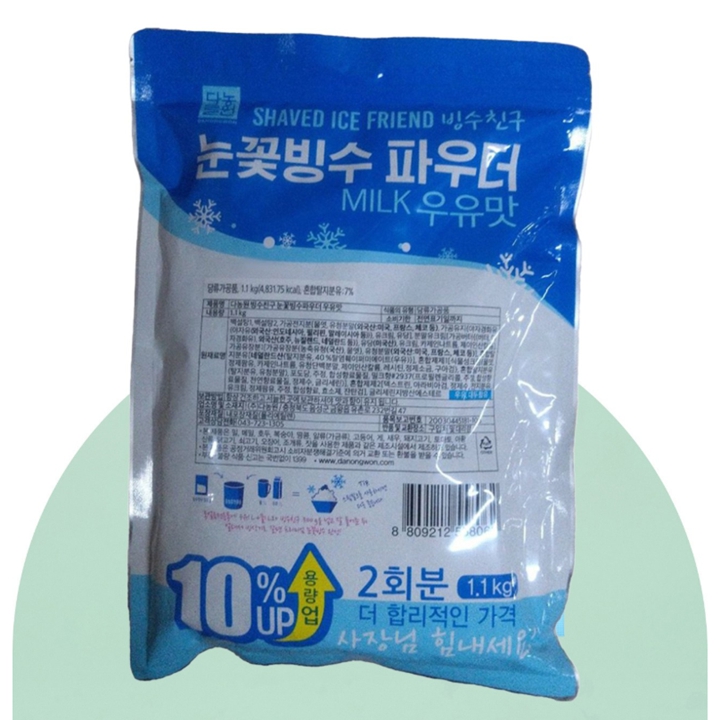 다농원 빙수친구 눈꽃빙수 파우더 우유맛 1,100g