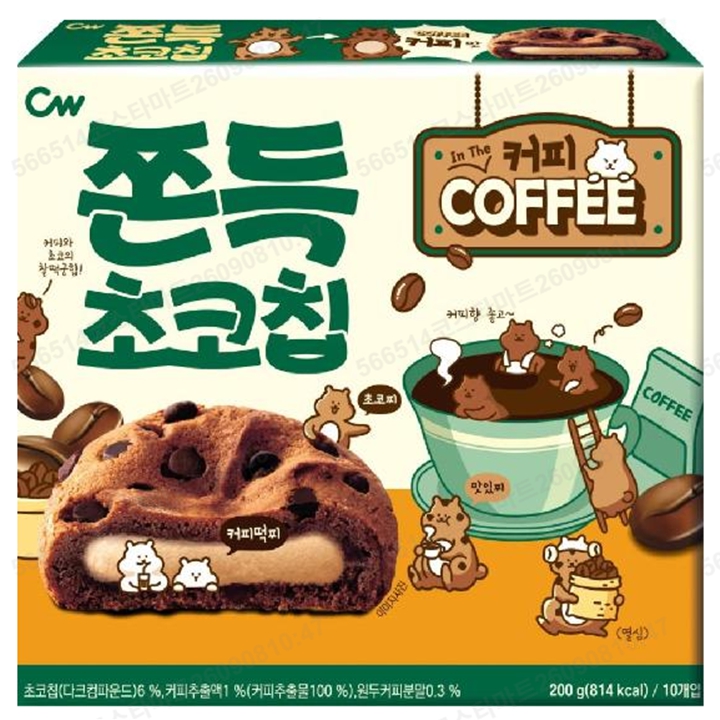 청우 쫀득 초코칩 COFFEE 커피 200g