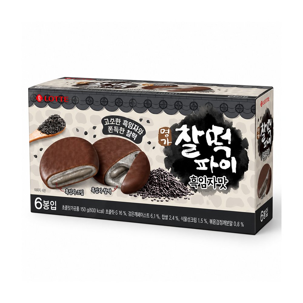 ♥롯데 명가 찰떡파이 흑임자맛 150g