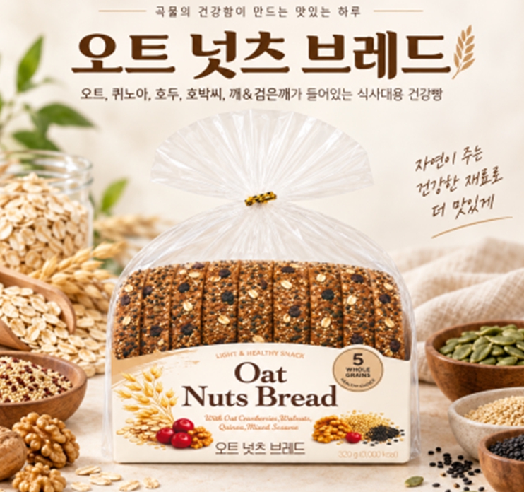 오트 넛츠 브레드빵 320g